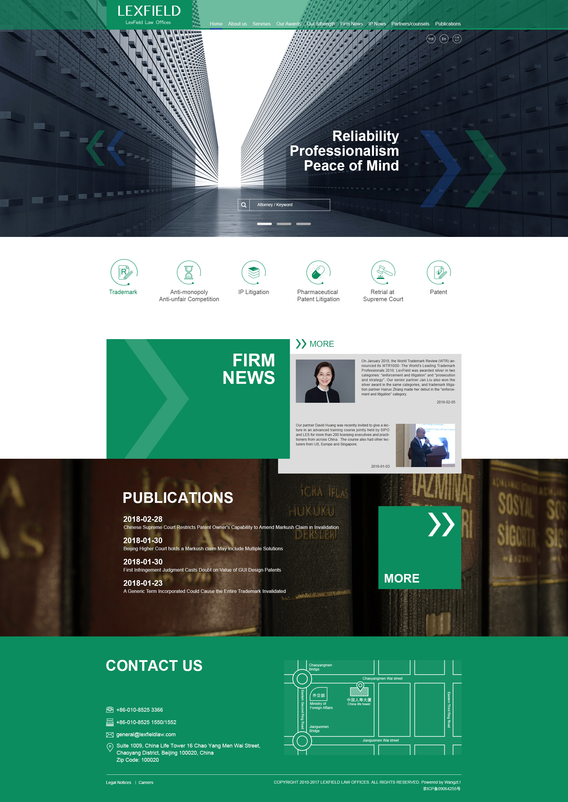 关于律师网站建设推广优化案例的信息